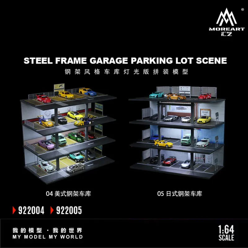 MoreArt 1:64 Steel Frame Garage lot scene (Japanese MO922004 / American MO922005) 3 Floor