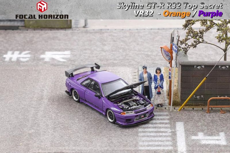 Focal Horizon Nissan Skyline GT-R R32 VR32 Top Secret Purple