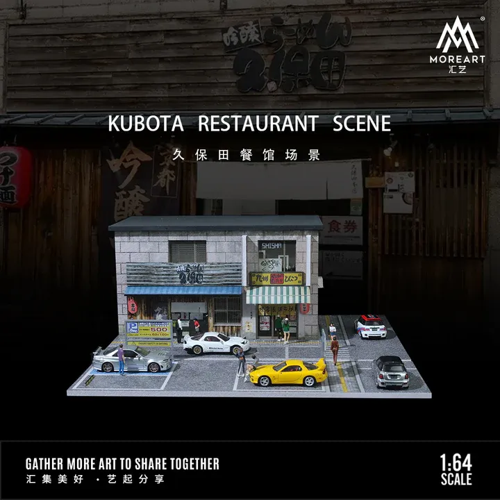 MoreArt 1:64	Kubota Restaurant Scene MO936409