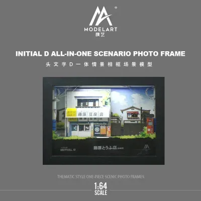 MoreArt 1:64 Initial D Integrated Scene Photo Frame 3D Painting MA390102