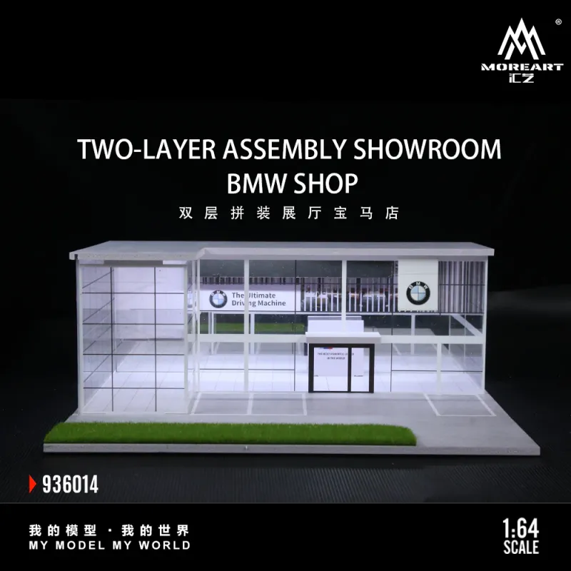 MoreArt 1:64 BMW 2 Layer Exhibition Store Diorama MO936014
