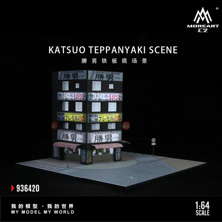 MoreArt 1:64 Katsuo Teppanyaki Scene MO936420