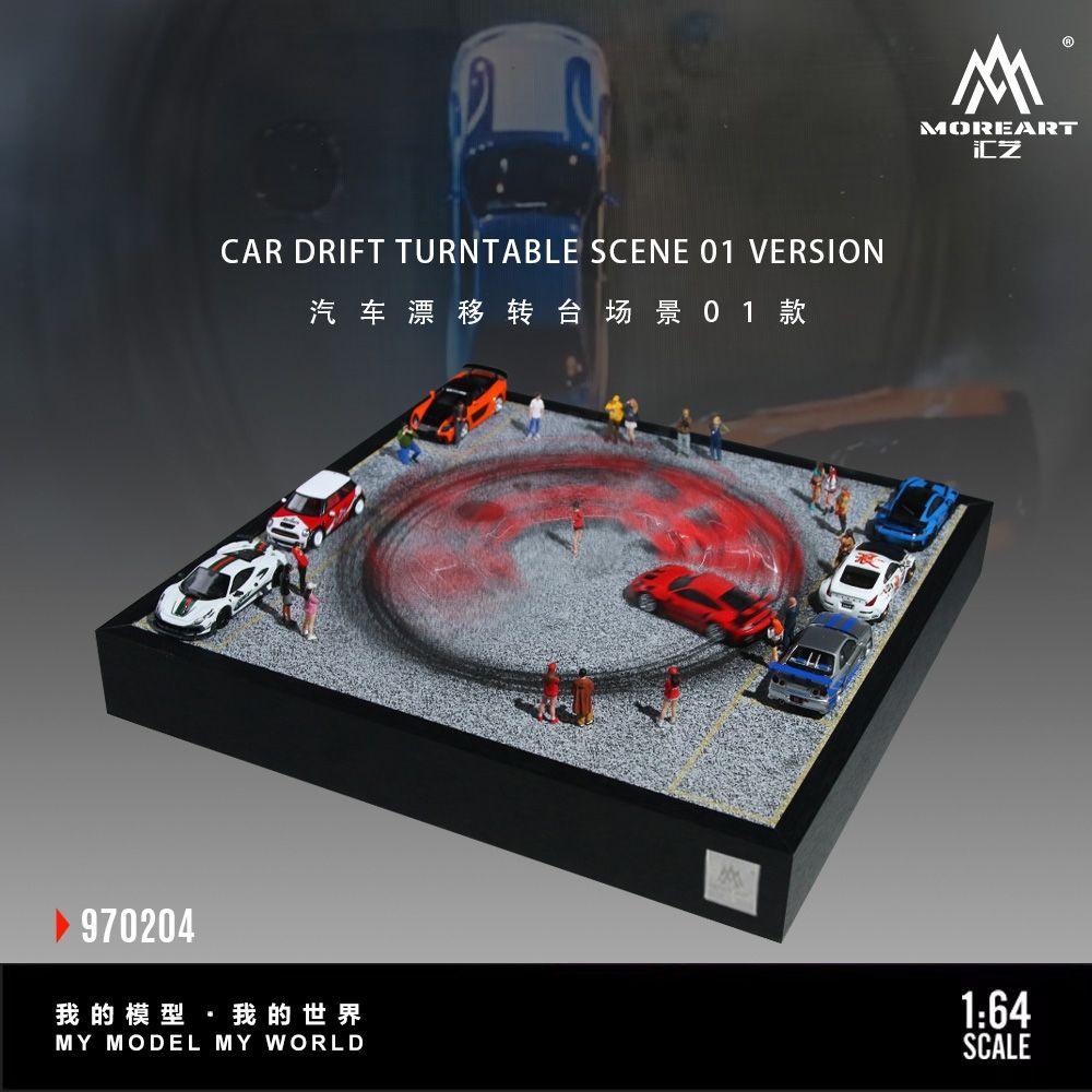 MoreArt Drift Turntable Ver.1