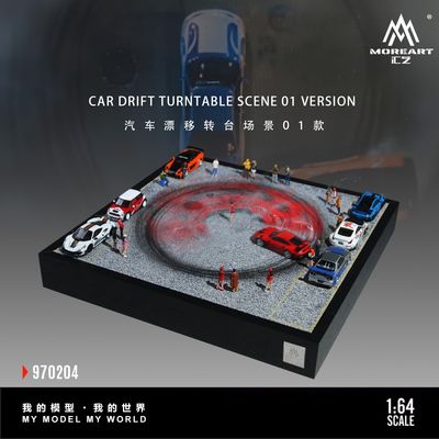 MoreArt Drift Turntable Ver.1