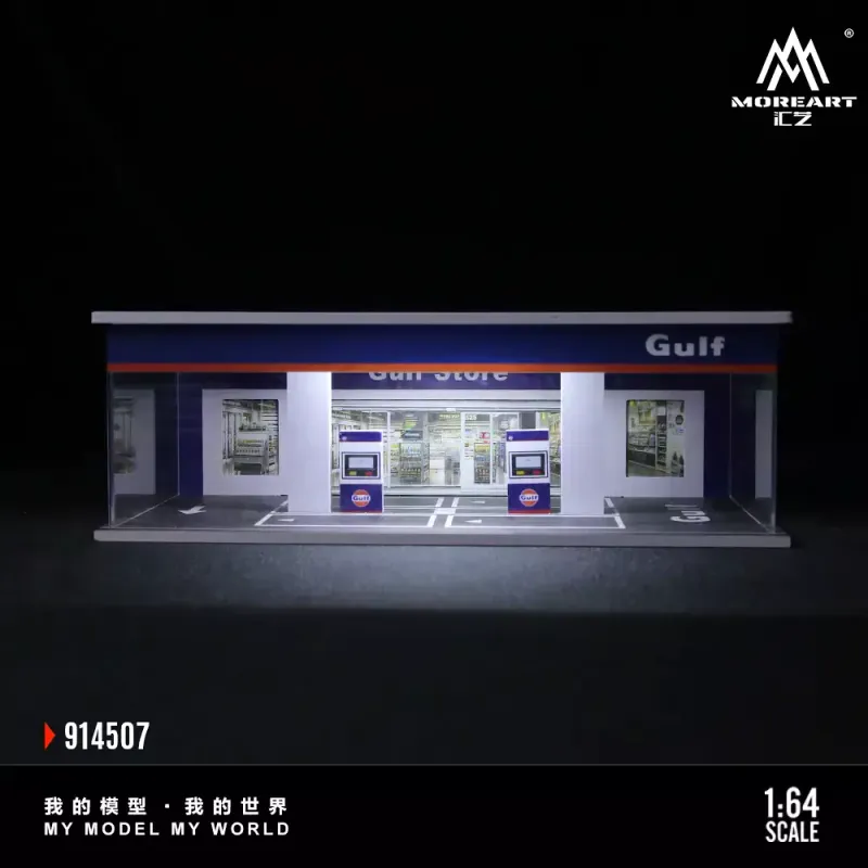 MoreArt 1:64 Gulf Petrol Station MO914507