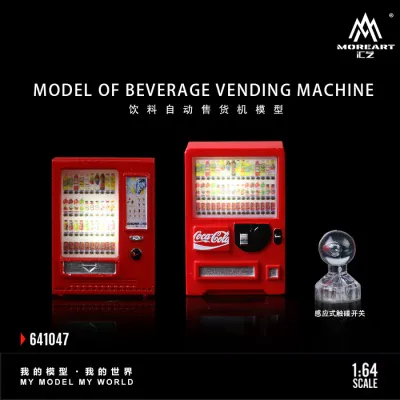 MoreArt beverage vending machine set MO641047