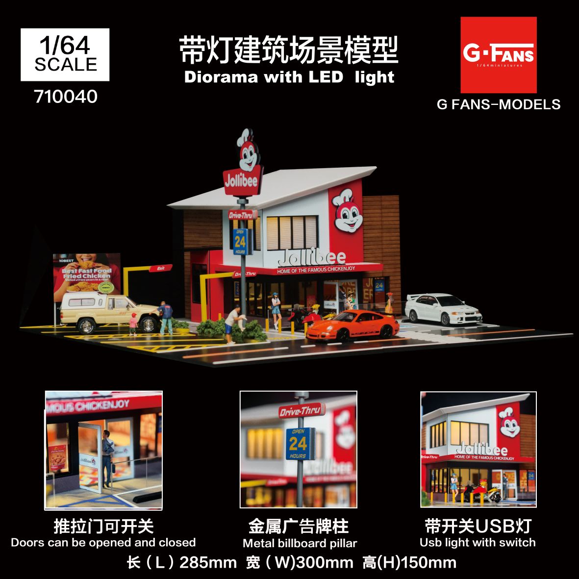 PRE ORDER G fans Jollibee Restaurant Diorama 1/64 Scale