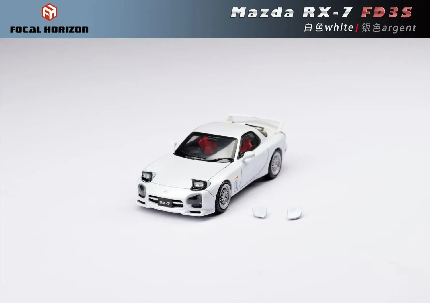 Focal Horizon 1:64 Mazda RX-7 FD3S A Spec White