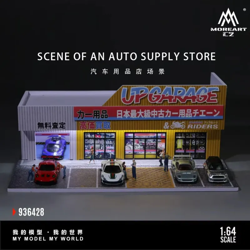 MoreArt 1:64	Up Garage Store Front MO936428