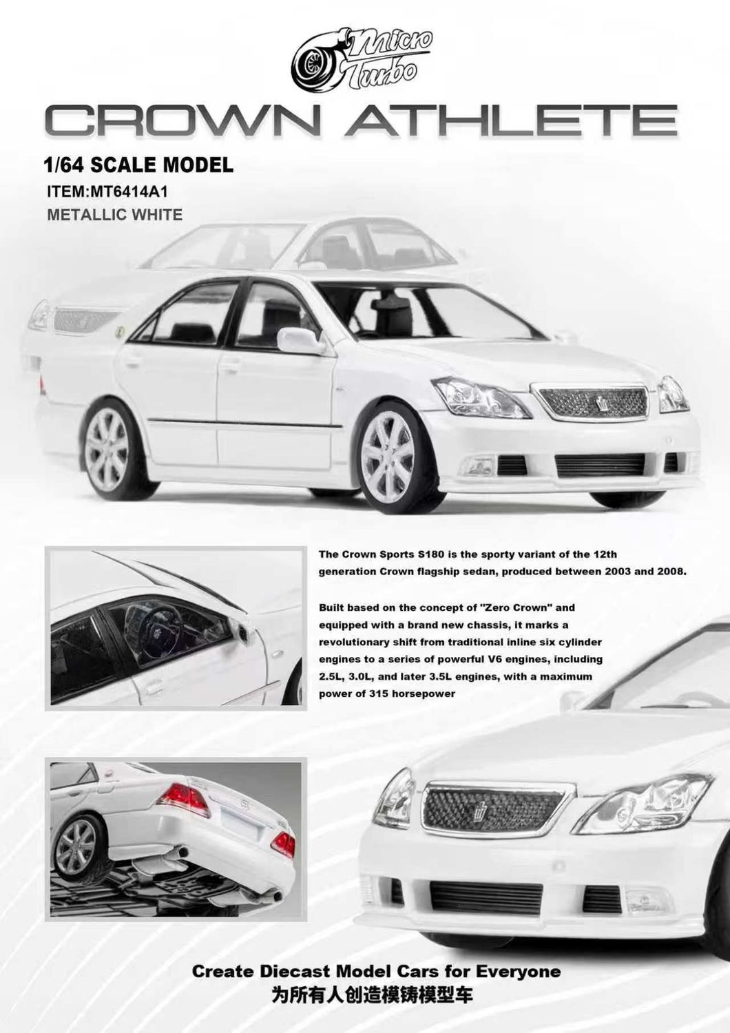 Micro Turbo 1:64 Toyota Crown Athlete S184 Metallic White