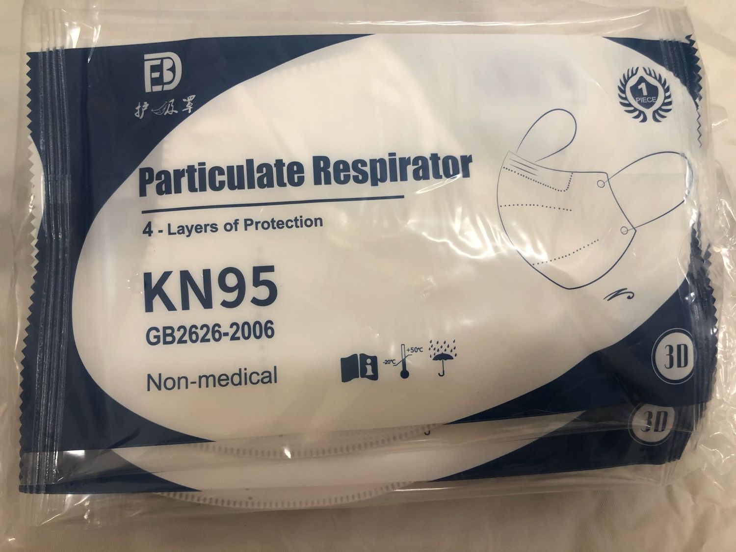 KN95 Mask Particulate Respirator, Four-Layer, 1/Bag, 10 PCS/Pack, DBJ-KN95PK