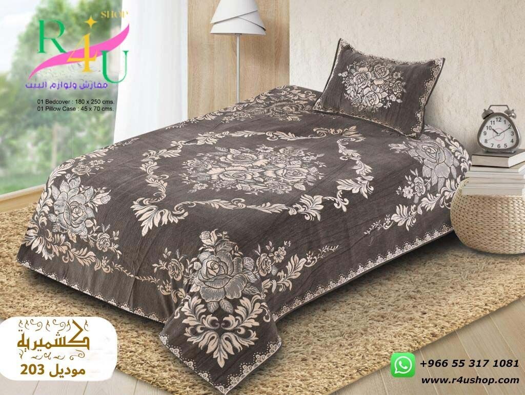ملاية كشميرية