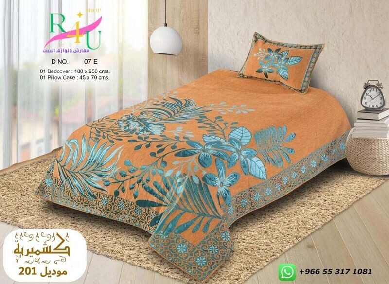 ملاية كشميرية