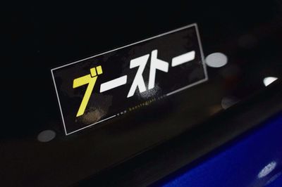 Boosted International “Classic” – Printed Decal
