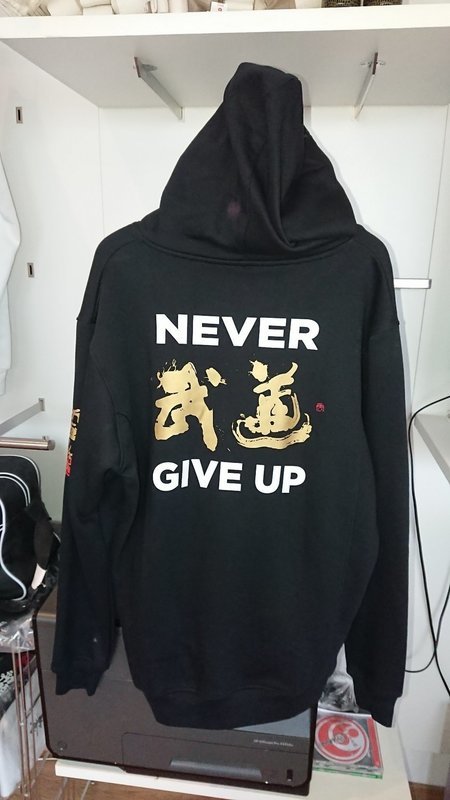 Hoody Never give up schwarz, verschiedene Grössen