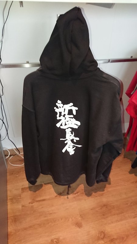 Hoody schwarz Shinkyokushin Logo verschiedene Grössen