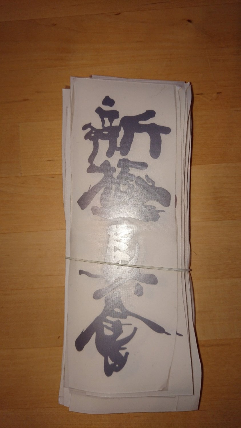 Shinkyokushin Aufkleber grau 17 cm