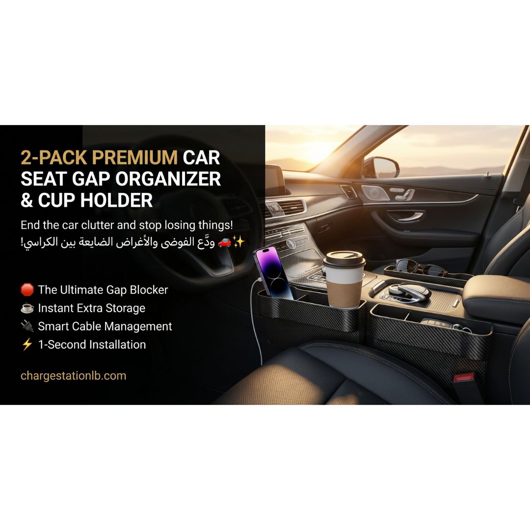 2-Pack Premium Car Seat Gap Organizer &amp; Cup Holder