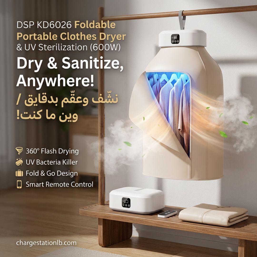DSP KD6026 Foldable Portable Clothes Dryer with UV Sterilization (600W)