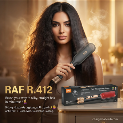 RAF R.412 Anti-Frizz Hair Straightener Brush (45W)