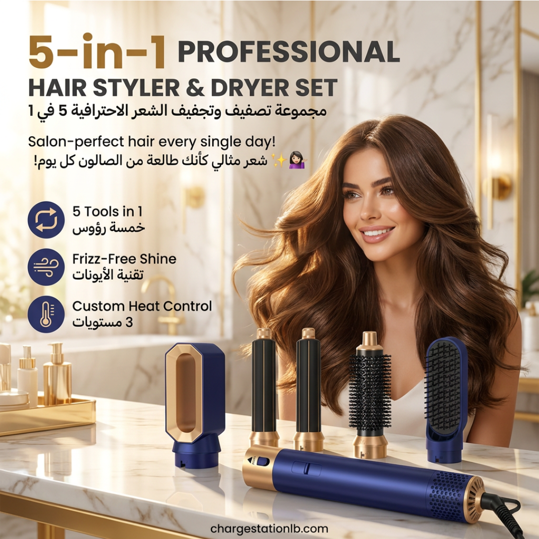 5-in-1 Professional Hair Styler &amp; Dryer Set