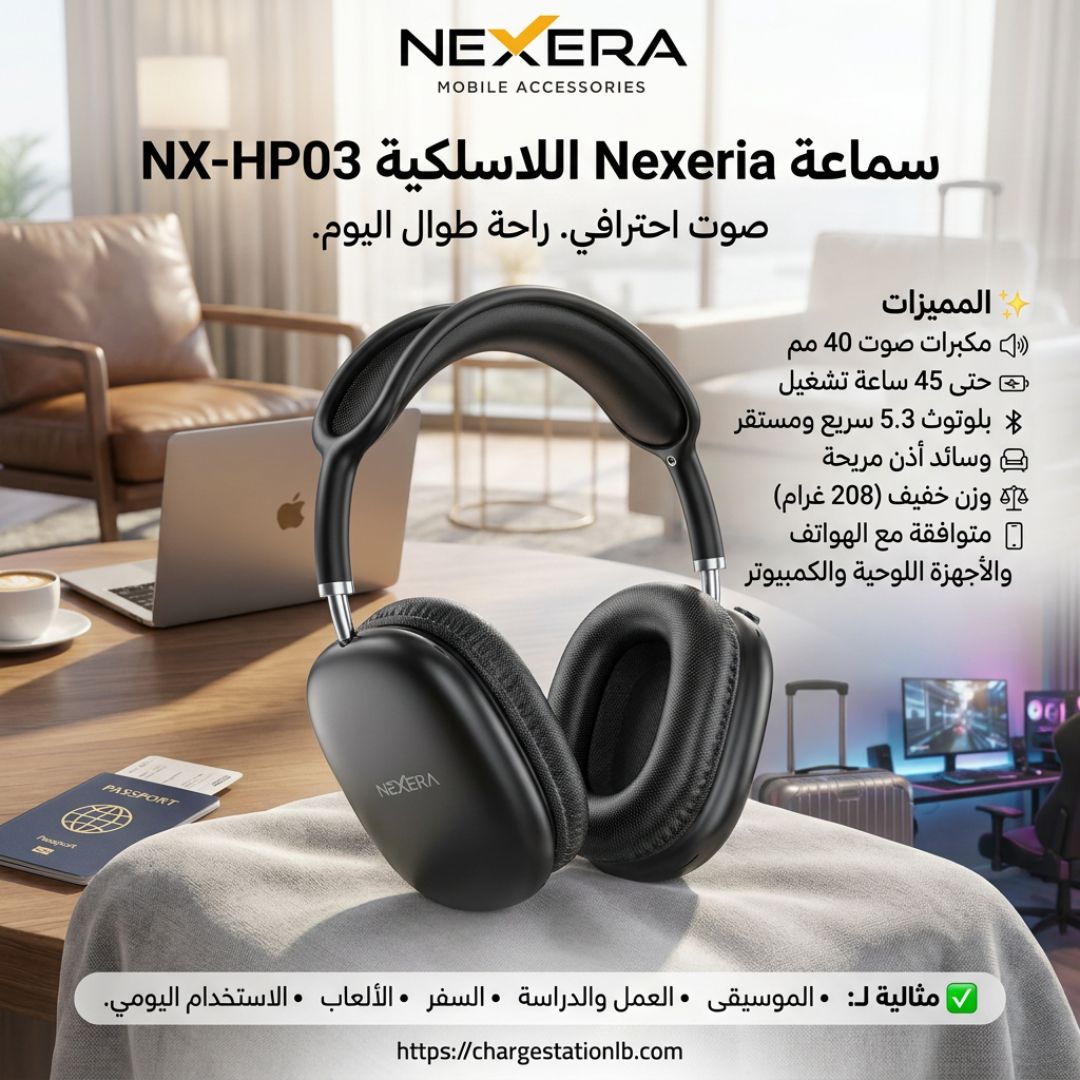 Nexera Wireless Headphone - Top-notch Quality NX-HP03