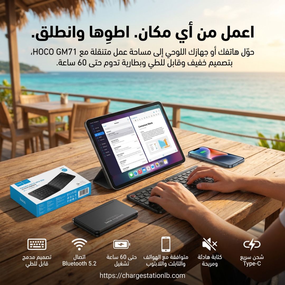 Wireless keyboard “GM71 Proficient” BT EN
