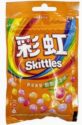 Exotic Skittles 20 Count