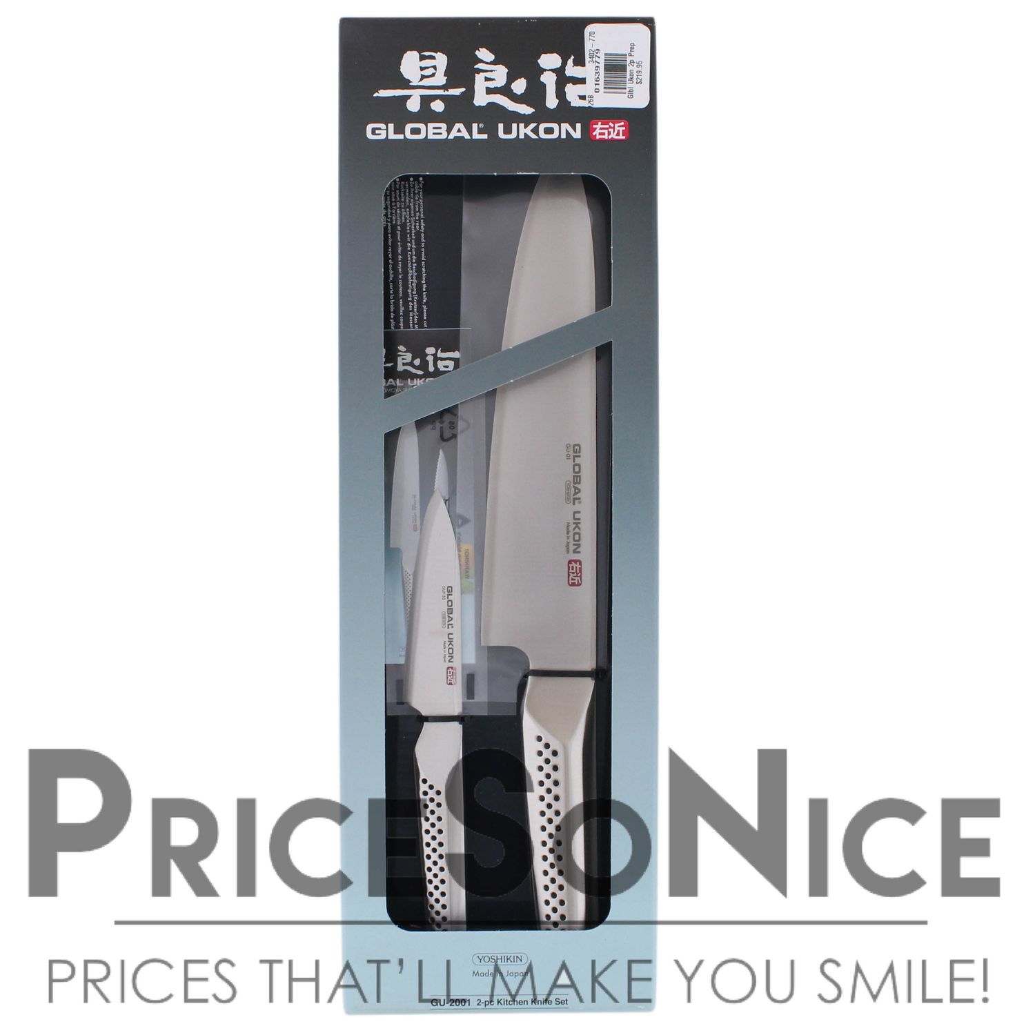 Global Ukon 2 Piece Knife Set MSRP $220