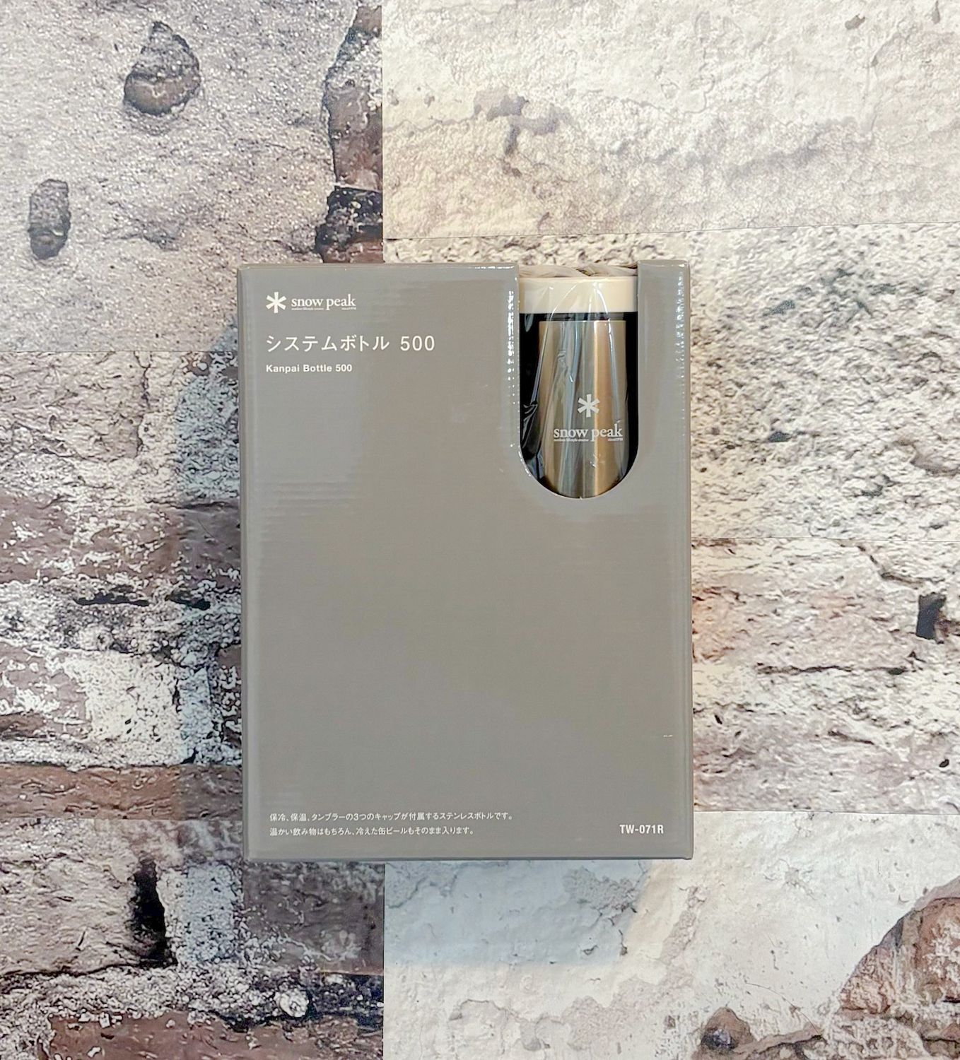 Kanpai Bottle 500ml