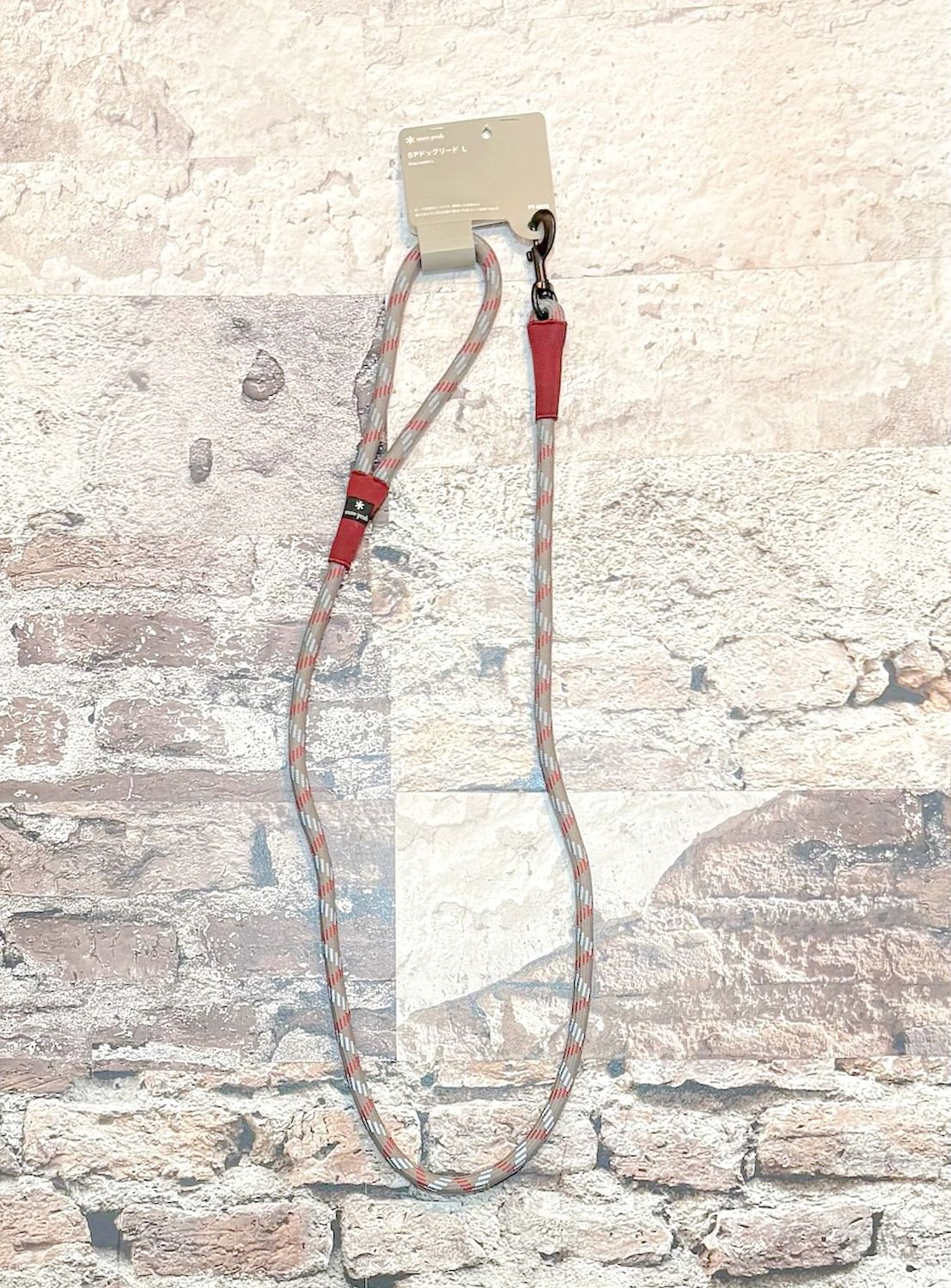 Large Dog Lead