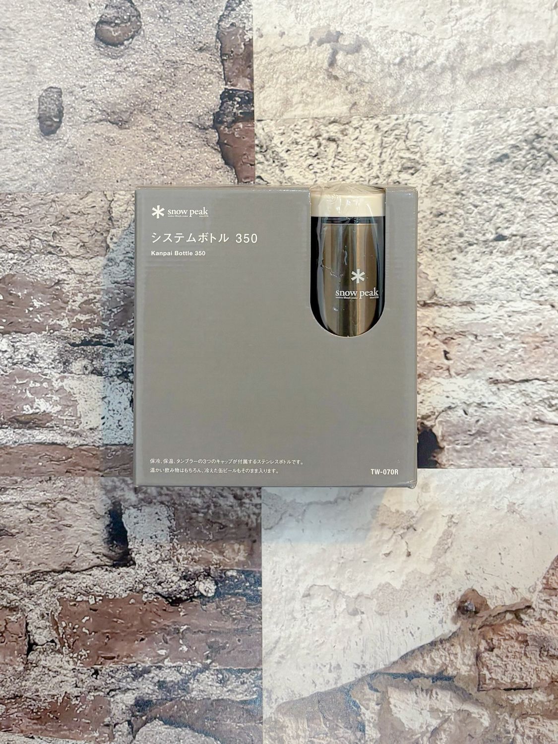 Kanpai Bottle 350ml