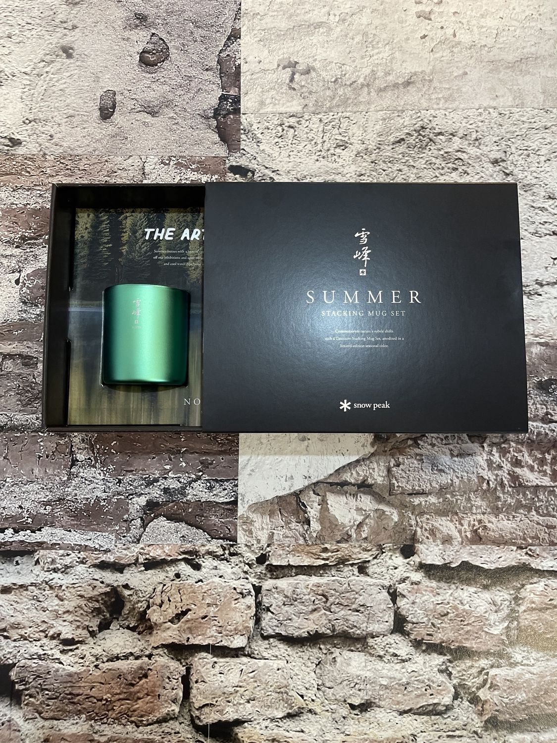 Summer Stacking Mug Set