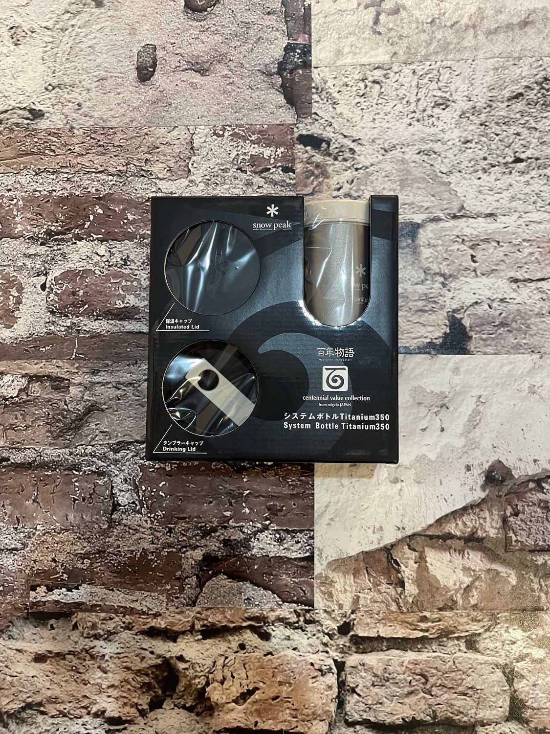 Snow Peak Titanium Kanpai Bottle 350