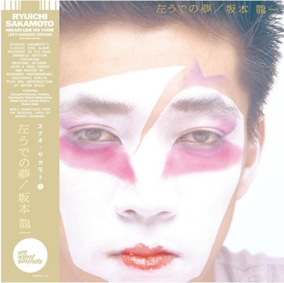 Sakamoto, Ryuichi - Hidari Ude No Yume = Left Handed Dream