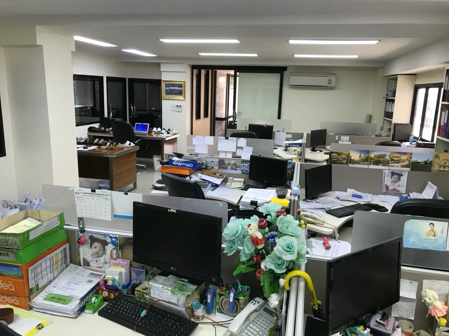 Office