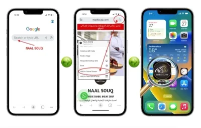 SHOP-SCREEN- سطح المكتب