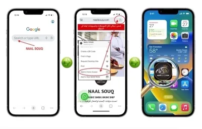 SHOP-SCREEN- سطح المكتب