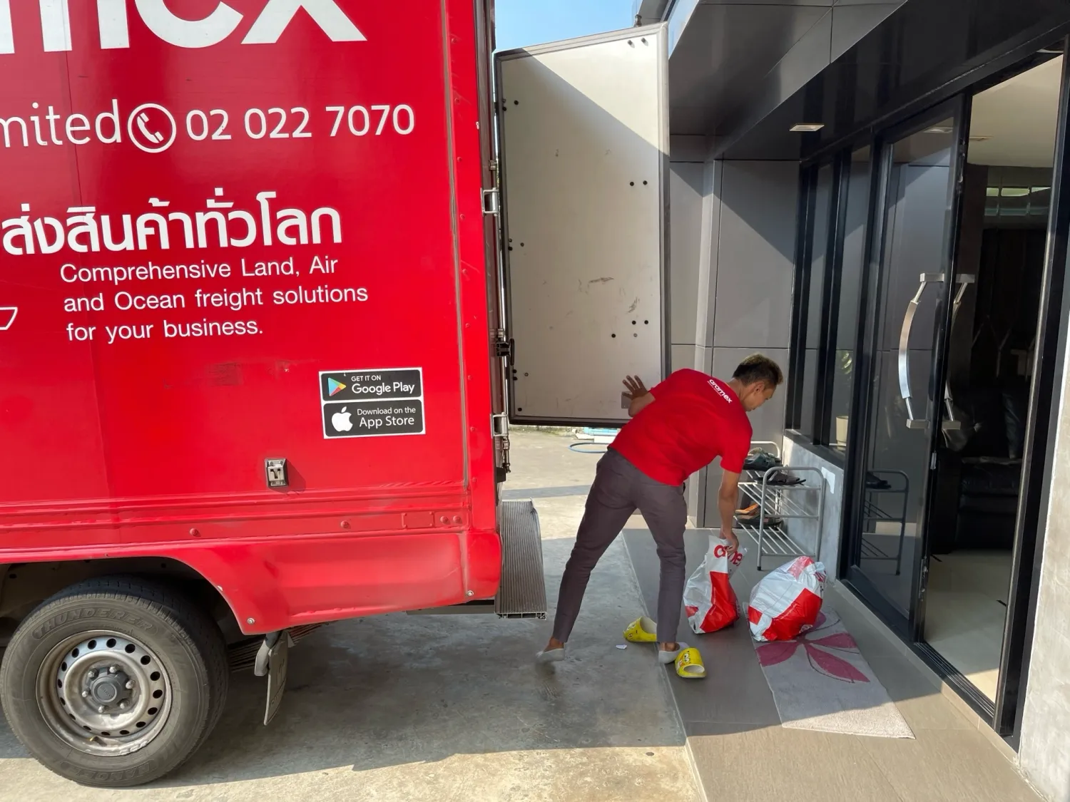 Thank you for your order