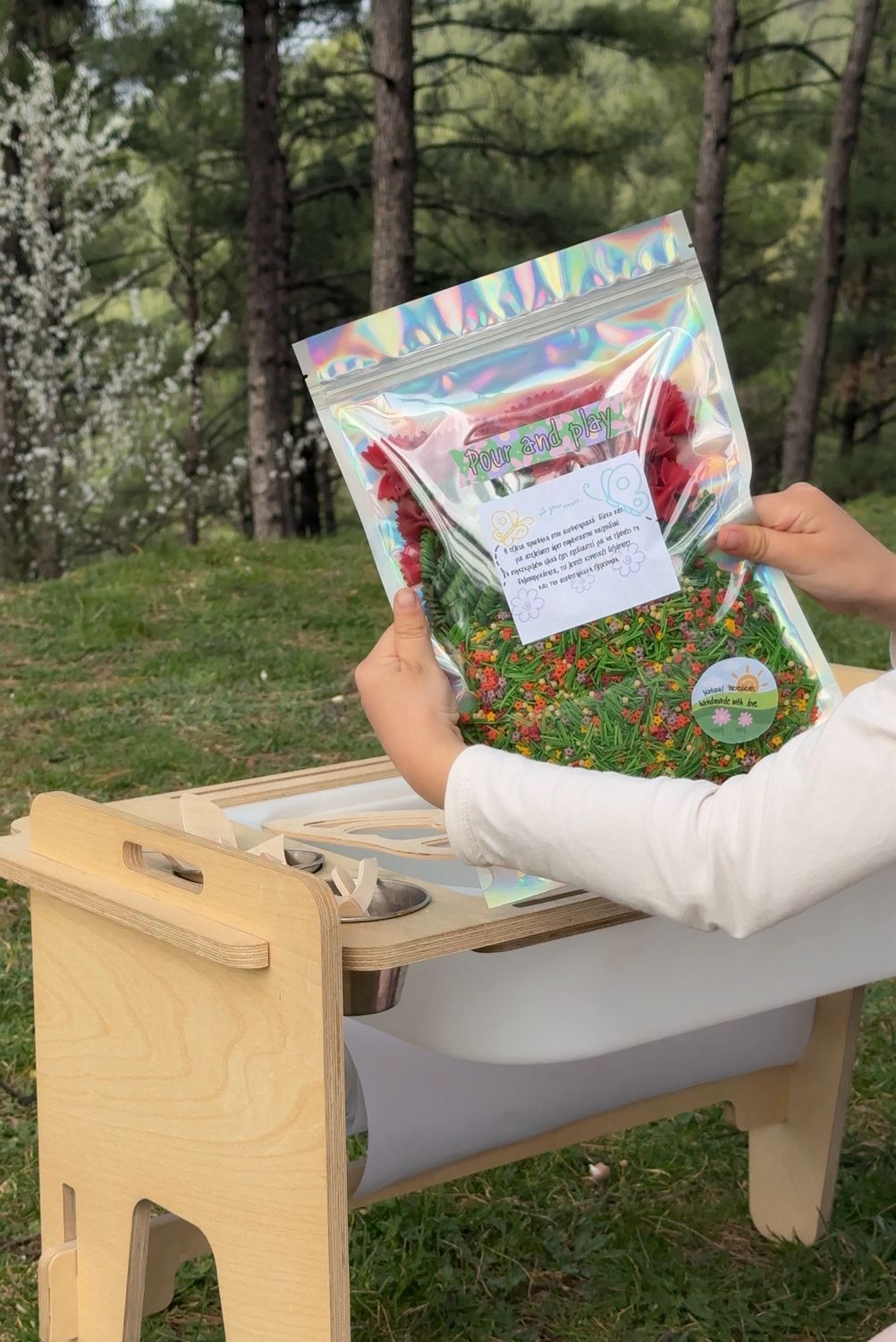 Αισθητηριακή Βάση Κήπος