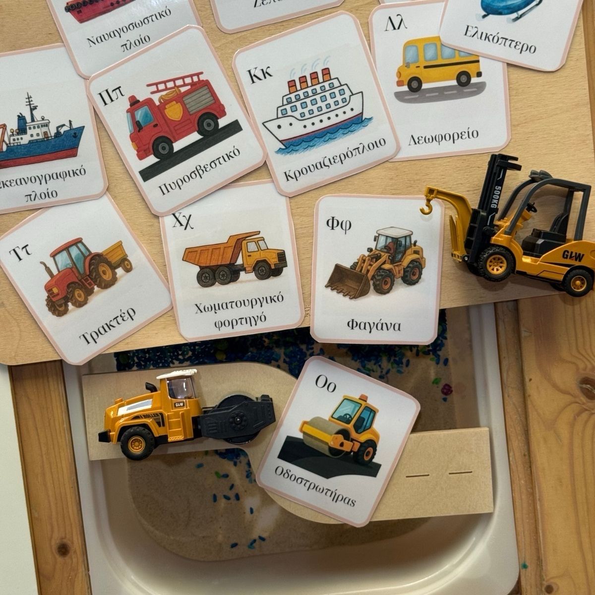 Κάρτες Αλφαβήτας Με Οχήματα