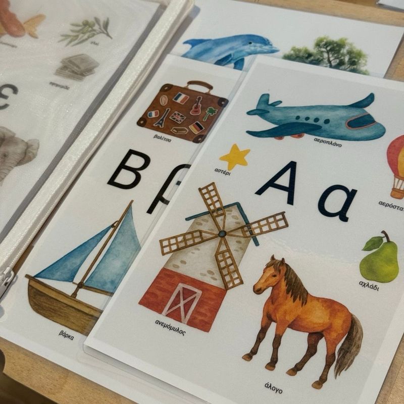 Κάρτες Αρχικού Φωνήματος