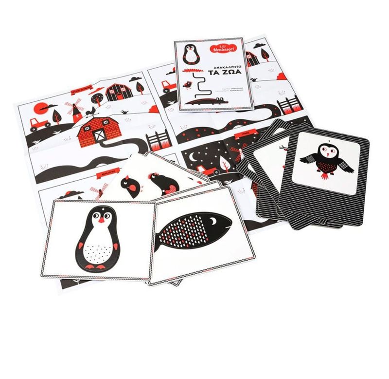 Baby Montessori: Ανακαλύπτω τα ζώα