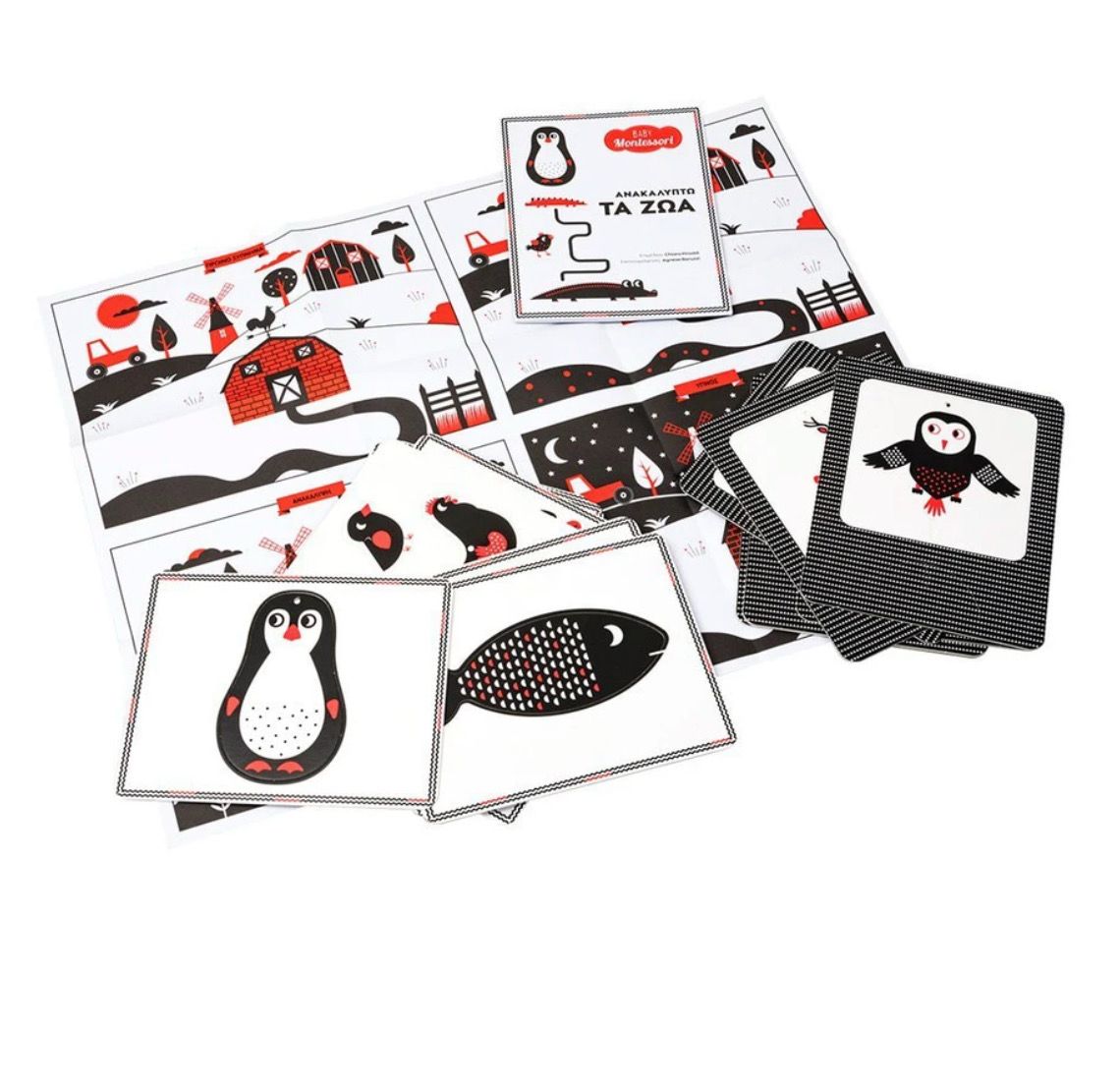 Baby Montessori: Ανακαλύπτω τα ζώα