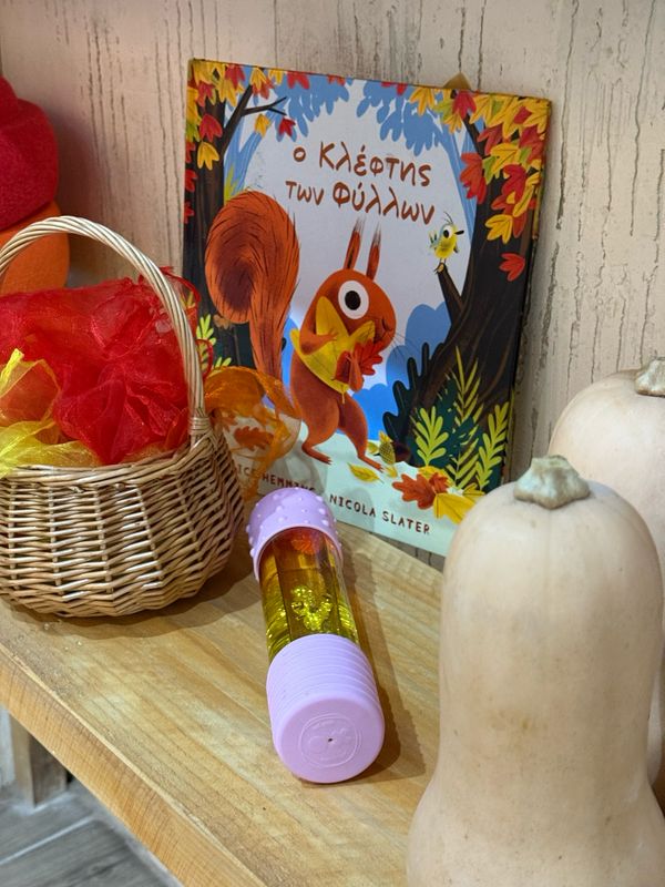 Ο Κλέφτης Των Φύλλων - Ο Άνεμος 18/10