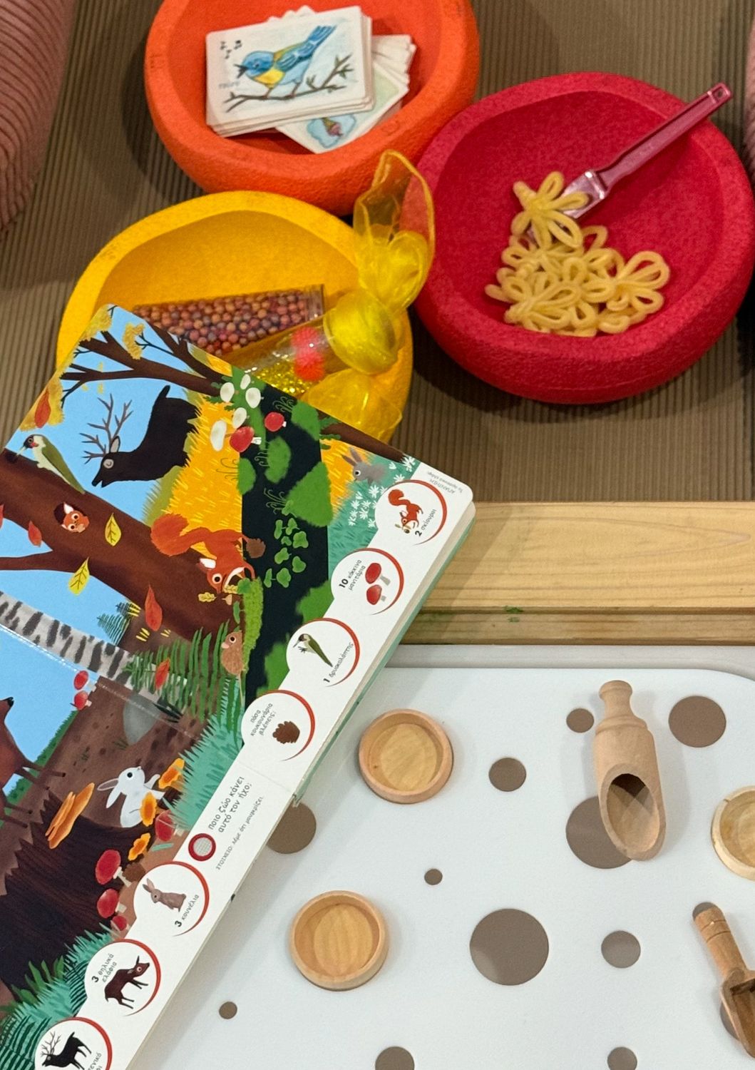 Ταξίδι Στη Φθινοπωρινή Πόλη 11/10