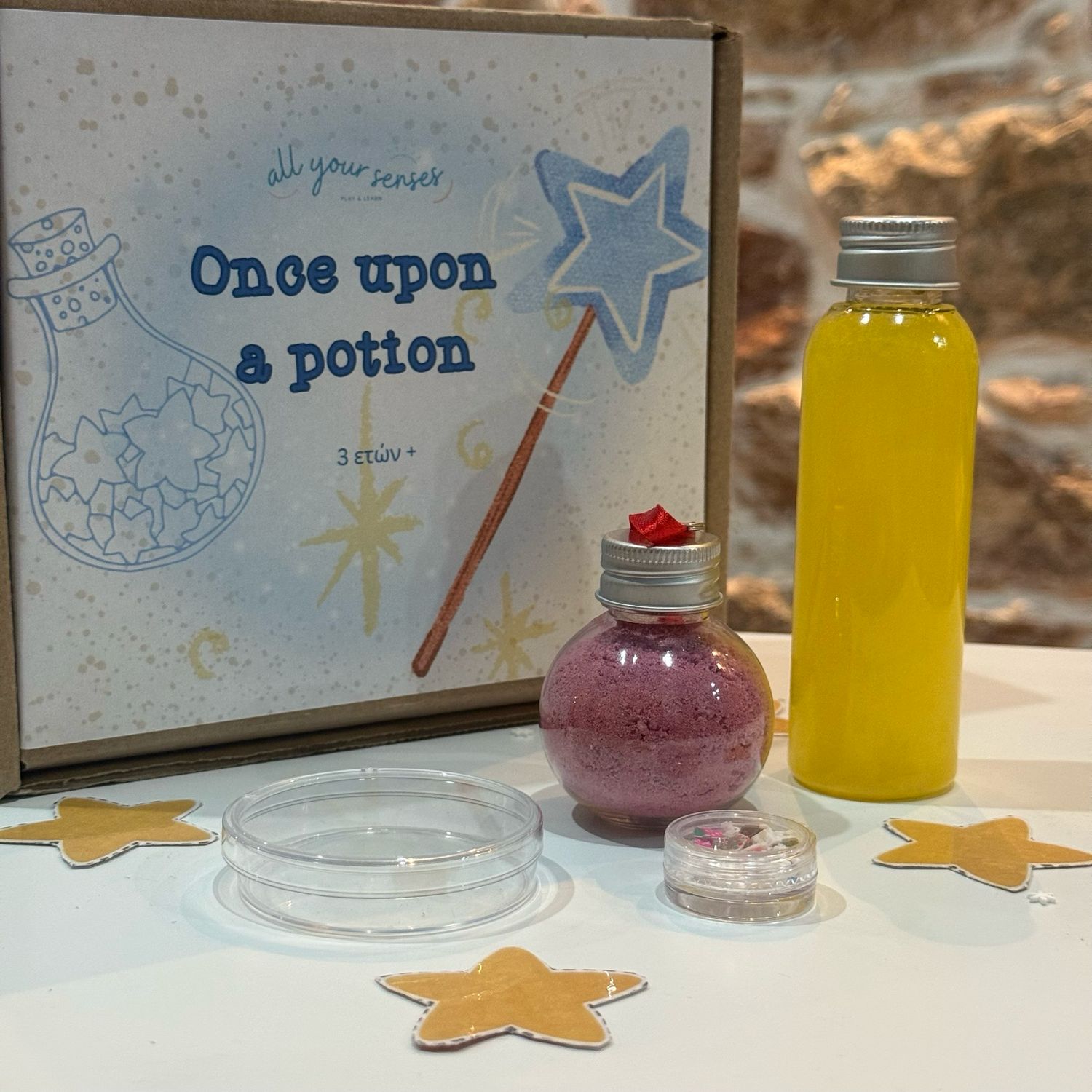 Once Upon A Potion- Χριστουγεννιάτικο