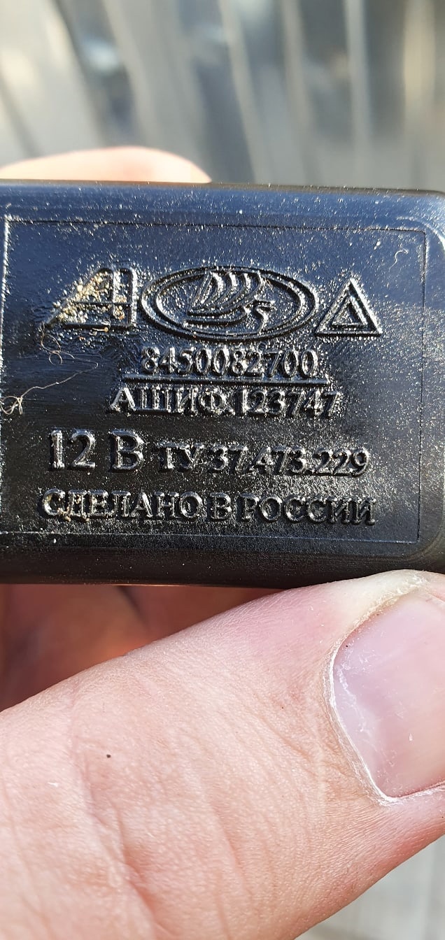 Реле поворотов нива 2022 года Проблемы с включением поворотников. Умерло реле. Lada 4x4 3D, 1,7 л, 2005 года