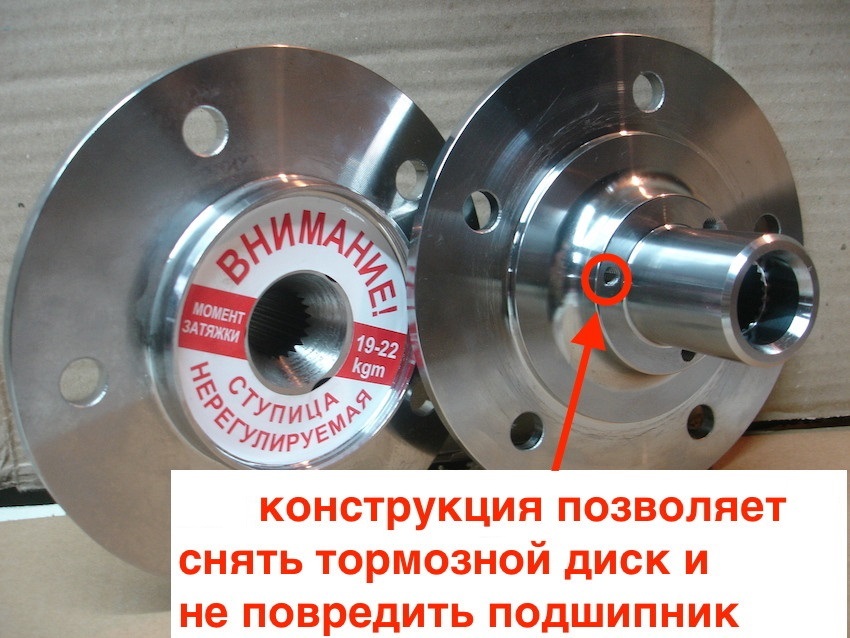 ступица передняя ваз 2123 шевроле-нива волгаавтопром. нива тревал потеет ступица с внутренней стороны. подшипник ступицы нива 2121. передние ступицы нива тревел. ступица нива 21213.