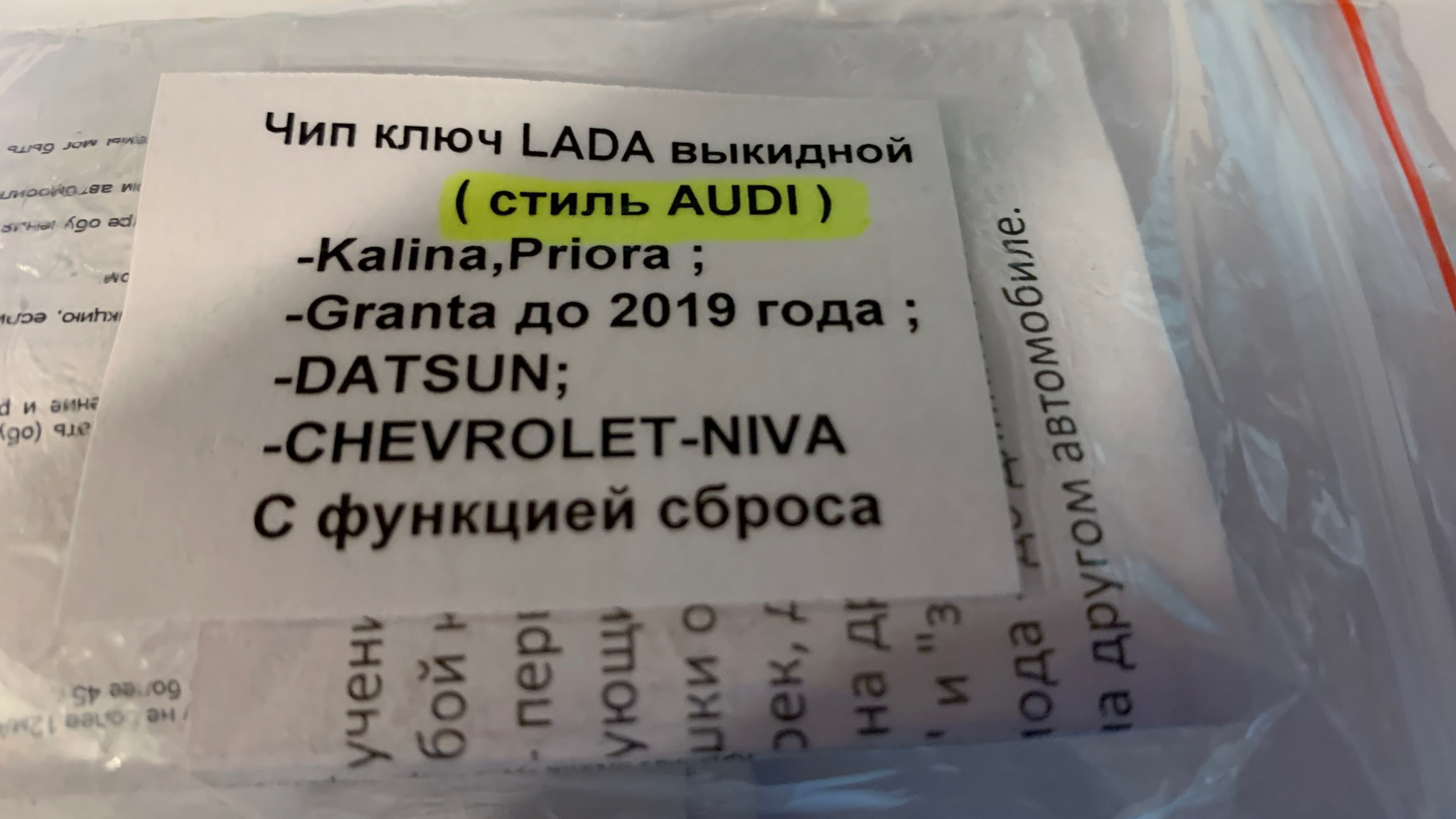 Защита заднего бампера «Труба», (доп. для ТСУ арт.ТС-0375) (3 дв./5дв.,  Urban 3дв./ Urban 5дв.)